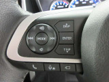 ステアリングスイッチ付き。前方から目を離すことなく操作することが可能なのでわき見運転の防止に!