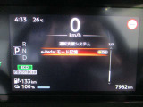 ■運転支援システム(e-Pedalモード記憶)等の様々な設定が出来ます。