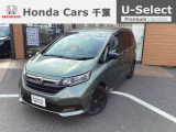 ホンダ フリード