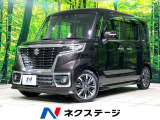 禁煙車 純正8型ナビ 全周囲カメラ 両側電動スライドドア 衝突軽減装置