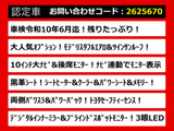 アルファード 2.5 S Cパッケージ サンルーフ モデリスタエアロ 車検タップリ
