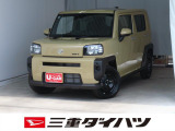 気になるお車がございましたら、見積依頼 ・ 来店ご予約等、お気軽にお問合せ下さい。  他県からのお問い合わせも受け付けております。但し別途費等かかりますので、詳しくはスタッフまで!