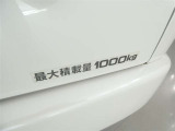 最大積載量1000kgまでです。重たい荷物や大きな荷物も楽々積み込めます。
