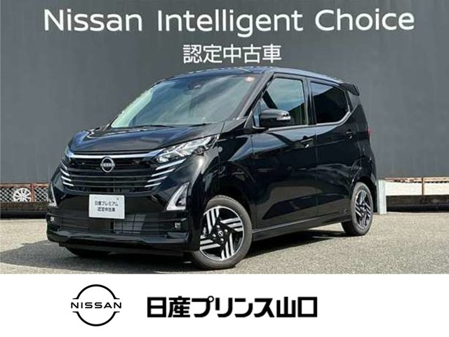 デイズ ハイウェイスターX 