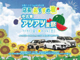 RAV4 2.5 ハイブリッド G E-Four 4WD 