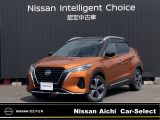 令和2年式 キックス XツートンインテリアED(e-POWER)です。画像をご覧頂ければクルマ探しの参考になると思います。気になる点がございましたら、カートピア東海までお問い合わせ下さい