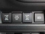 両側パワースライドドア付きだから、狭い駐車スペースなどでの 乗り降りラクラク!小さなお子さまのいるご家庭には嬉しい装備。
