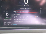 衝突軽減ブレーキ、横滑り防止、障害物センサー、レーンキープアシスト付いてます