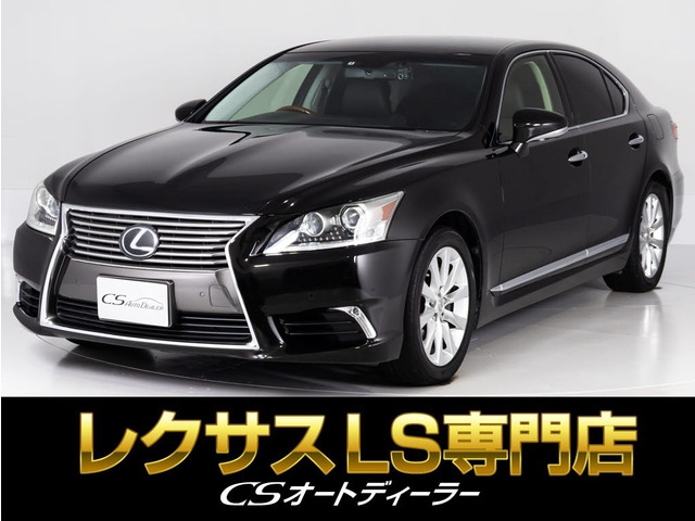 LS 460 バージョンC Iパッケージ 全画面ナビ三連眼LED