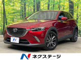 純正SDナビ バックカメラ 禁煙車 ハーフレザーシート パワーシート