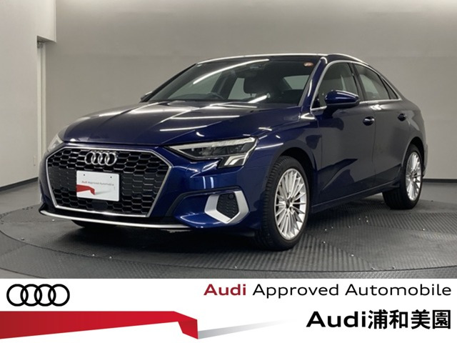 A3セダン 30 TFSI アドバンスド 