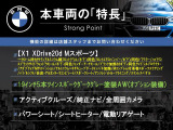 X1 xドライブ 20d Mスポーツ DCT 4WD 