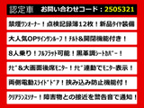 ヴェルファイア 2.5 Z サンルーフ 記録簿12枚禁煙ワンオーナー