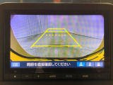 リアカメラ付で、後方をナビ画面で確認。車庫入れも安心です。もちろん、バックギアと連動しています。