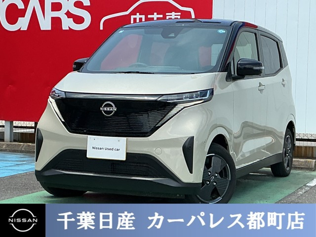 サクラ X
