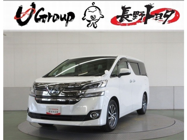 ヴェルファイア 3.5 V Lエディション 