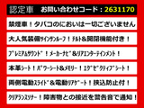 アルファード 3.5 350G Lパッケージ プレミアムサウンド 本革シート 禁煙