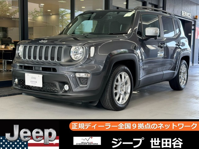 クライスラージープ レネゲード 