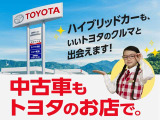 ☆彡中古車もトヨタのお店で!☆彡トヨタのプロ「ネッツトヨタウエスト兵庫」が点検・整備しているので安心です!