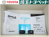 新しい時代の到来!便利なスマートキー付です。プッシュエンジン式スタートスイッチが新鮮さを感じます。ポケットに鍵を入れたままでもエンジン始動致します。まずは体験してみて下さい