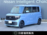 R7年 ルークス ハイウェイスターGターボ ☆Google搭載NissanConnectインフォテインメントシステム・プロパイロット・アラウンドビュー・ドラレコ・ETC・両側電動スライド