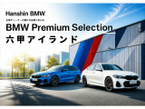 Z4 sドライブ 20i Mスポーツ 