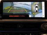 車両を上から見たような映像を映し出すパノラミックビューモニター付きです。