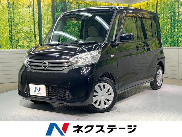 デイズルークス X 