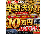 ステップワゴン 1.5 スパーダ 