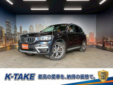 (禁煙車)(後期型)(茶本革)(メーカーナビ)(アラウンドビュー)(レーダークルーズ)(コーナーセンサー)(電動リアゲート)(パワーシート)(シートヒーター)(ETC)(純正19インチAW)