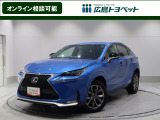レクサスNX300h Fスポーツ 入荷しました。