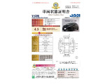 1年間走行無制限保証付き。有料で保証が更に延長できます。初回無料点検に加え、初回6ヵ月点検(納車から6か月目)を無料にて実施。(詳しくは当店スタッフまでお尋ね下さい。)