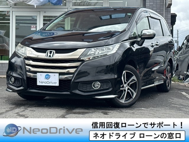 オデッセイ 2.4 アブソルート EX ホンダ センシング 4WD 本州仕入 社外7インチナビ ...