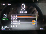 ■運転支援:(側方支援・緊急支援・速度標識表示・標識検知支援・駐車支援)