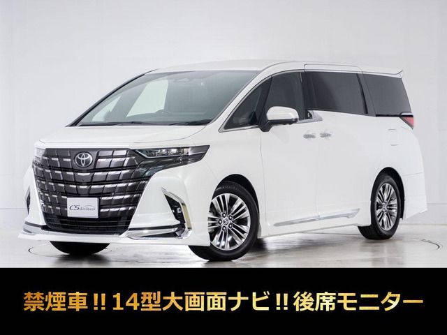 アルファード ハイブリッド 2.5 Z 14インチ大ナビ ムーンルーフ 黒革シート