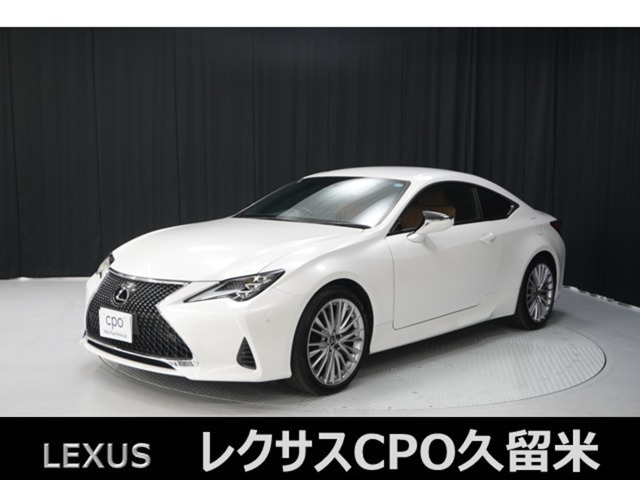 RC 300h バージョンL
