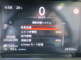 ■運転支援システム(駐車支援(ソナー)、ふらつき警報、走行時間、凍結注意、e-Pedalモード記憶)