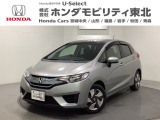 東北六県をカバーする『ホンダモビリティ東北』の全在庫のご商談も、ご希望に合わせて可能です。お気軽にお問い合わせ下さい。なお、他店にて展示の中古車は店舗間に応じて別途陸送費がかかります。ご了承ください。