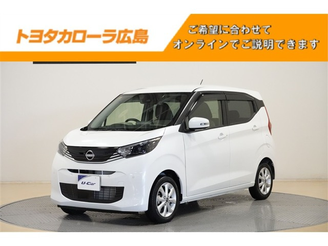 日産 デイズ 