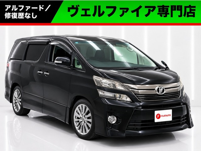 ヴェルファイア 2.4 Z ゴールデンアイズII 