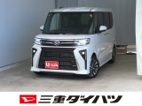 気になるお車がございましたら、見積依頼 ・ 来店ご予約等、お気軽にお問合せ下さい。  他県からのお問い合わせも受け付けております。但し別途費等かかりますので、詳しくはスタッフまで!