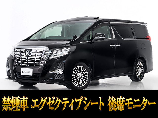 アルファード 2.5 S Cパッケージ リアモニ レーダークルーズ車検タップリ
