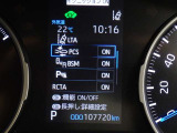 【プリクラッシュセーフティー】前方の自動車を検知し、追突の危険性が高まったら、音や警告灯などで警告し、ドライバーにブレーキ操作を促します!