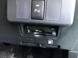 ETCなら高速道路の料金所をスイスイと通過! スマートインターチェンジからも、高速道路へ乗り降りできます。