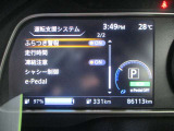 ふらつき警報、走行時間、凍結注意、シャシー制御、e-Pedal等の設定。