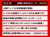 クラウン ハイブリッド 2.5 G モデリスタ OP18AW 360カメラ 後席VIP
