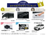 フィット 1.5 ホーム 