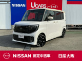 お支払総額は【大阪府内登録・車庫証明当社申請・店頭納車・下取車なし】試算でございます。他条件や延長保証・おすすめプラン・ETCセットアップの場合などは別途費用加算となります。くわしくは当店スタッフまで