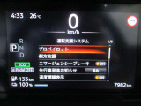 ■運転支援システム(プロパイロット、側方支援(レーンキープ)、エマージェンシーブレーキ、先行車発信お知らせ、速度標識表示)