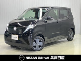 当社試乗車アップ 令和7年式 サクラ X 入庫しました!分りやすい画像を複数掲載しておりますので、ご覧ください♪